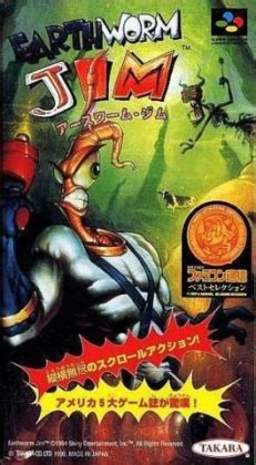 earthworm jim|earthworm jim japanese.